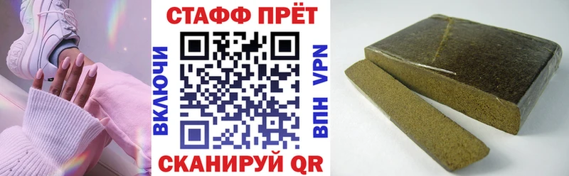 Купить закладку Конопля  Меф  Cocaine  Альфа ПВП  Гашиш  Котлас