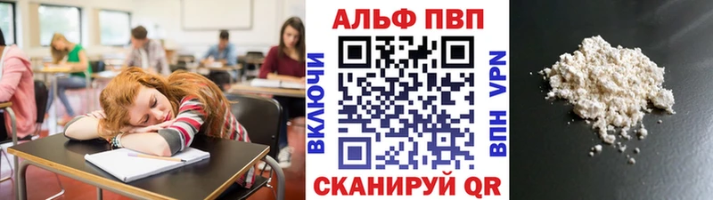 А ПВП Crystall  Купить  Котлас 