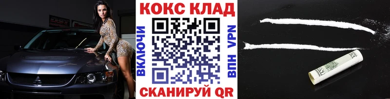 Cocaine Columbia Котлас