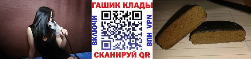 Купить  Котлас  ГАШИШ 40% ТГК 