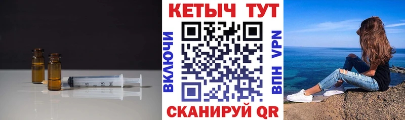 Купить  Котлас  Кетамин VHQ 