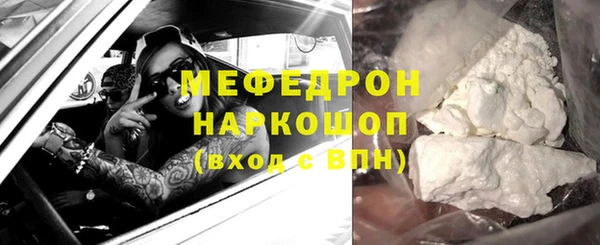 герыч Бородино