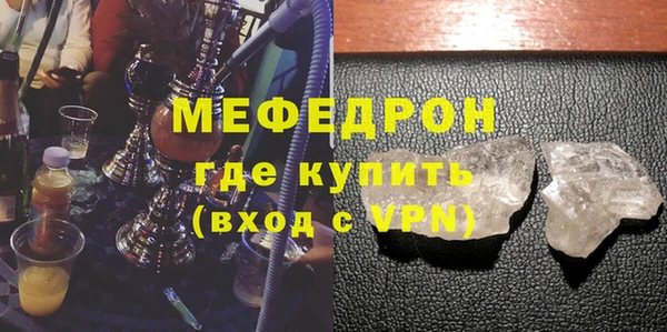 spice Бугульма