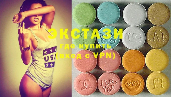 spice Бугульма