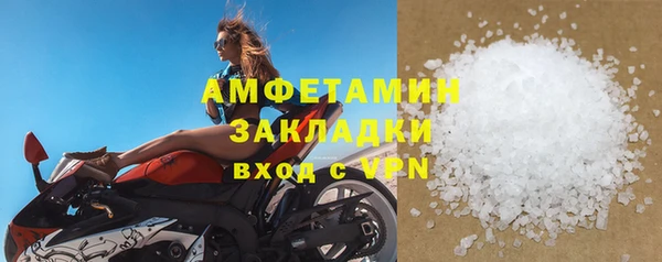каннабис Бронницы