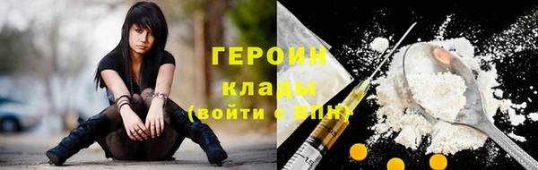 герыч Бородино