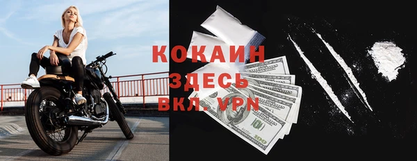 каннабис Бронницы