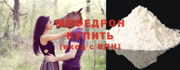 spice Бугульма