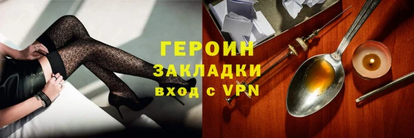 каннабис Бронницы