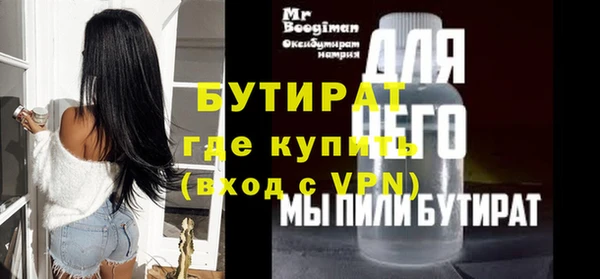 spice Бугульма