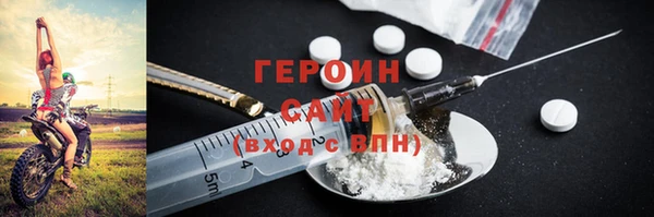 каннабис Бронницы