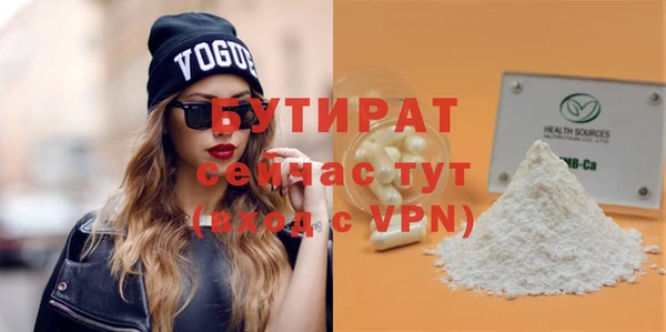 каннабис Бронницы