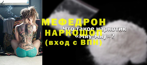 герыч Бородино