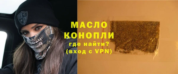 герыч Бородино