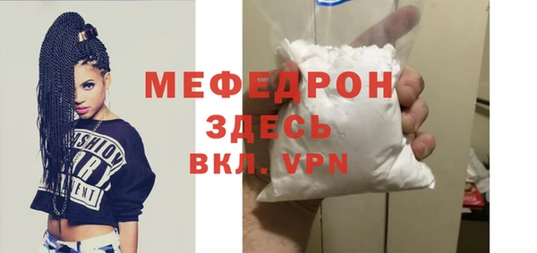 герыч Бородино