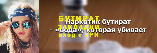 герыч Бородино