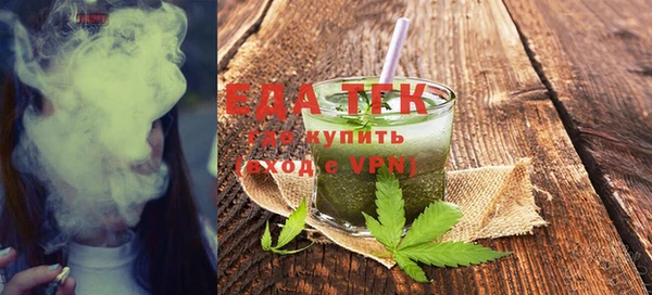 spice Бугульма