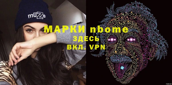 мяу мяу мука Верхний Тагил