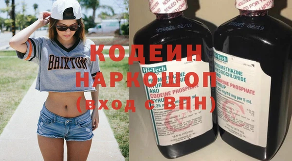 каннабис Бронницы