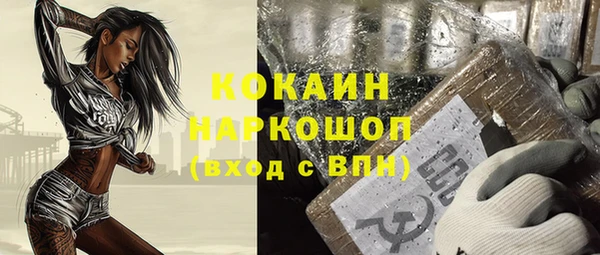 каннабис Бронницы