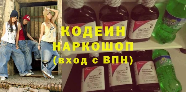 герыч Бородино
