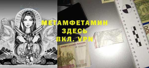 герыч Бородино