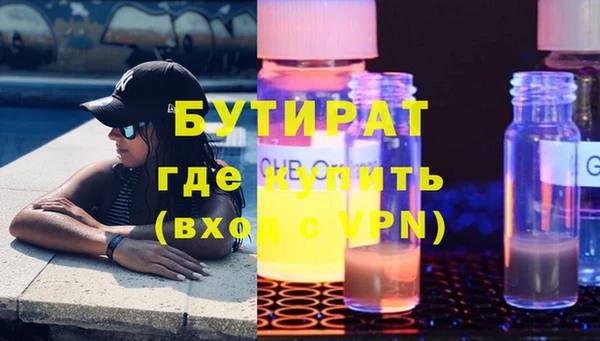 герыч Бородино