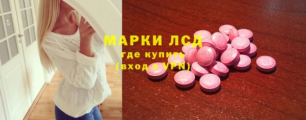 герыч Бородино