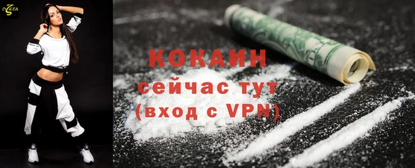герыч Бородино