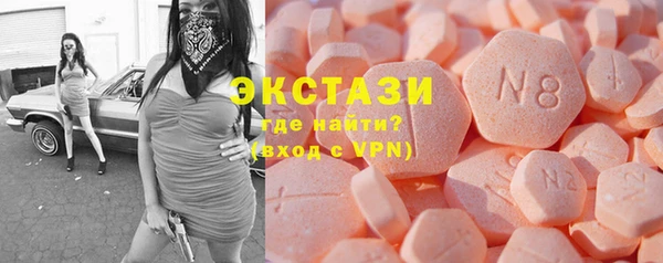 каннабис Бронницы