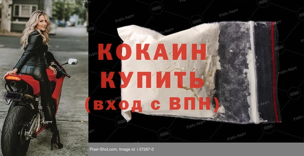 каннабис Бронницы