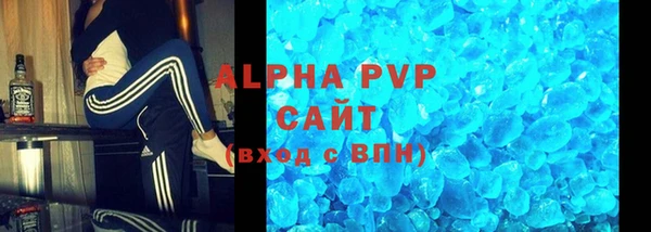 каннабис Бронницы