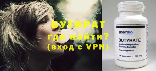 spice Бугульма