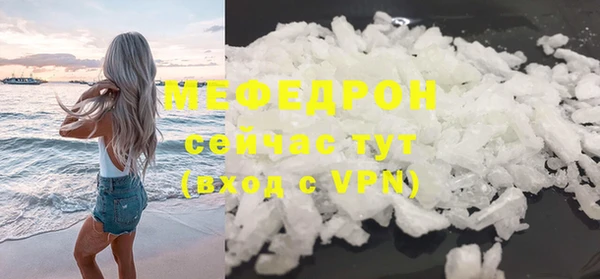 каннабис Бронницы