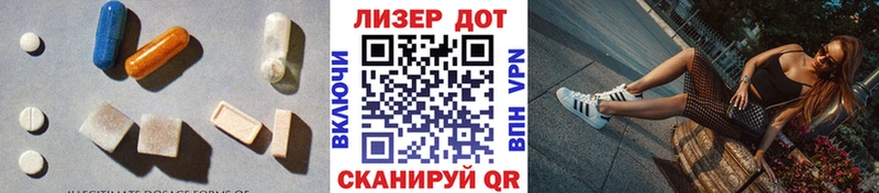 Лсд 25 экстази ecstasy  Купить закладки  Котлас 