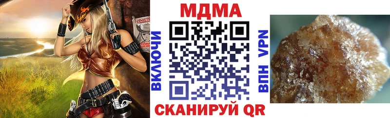 MDMA crystal  Купить  Котлас 