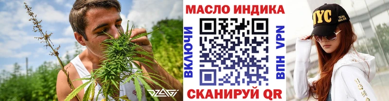 Купить закладки  Котлас  ТГК вейп 