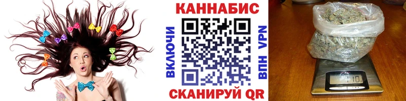 Бошки марихуана план  Купить где  Котлас 